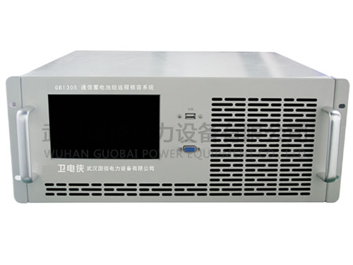 卫电侠GB1305通信蓄电池组远程核容系统